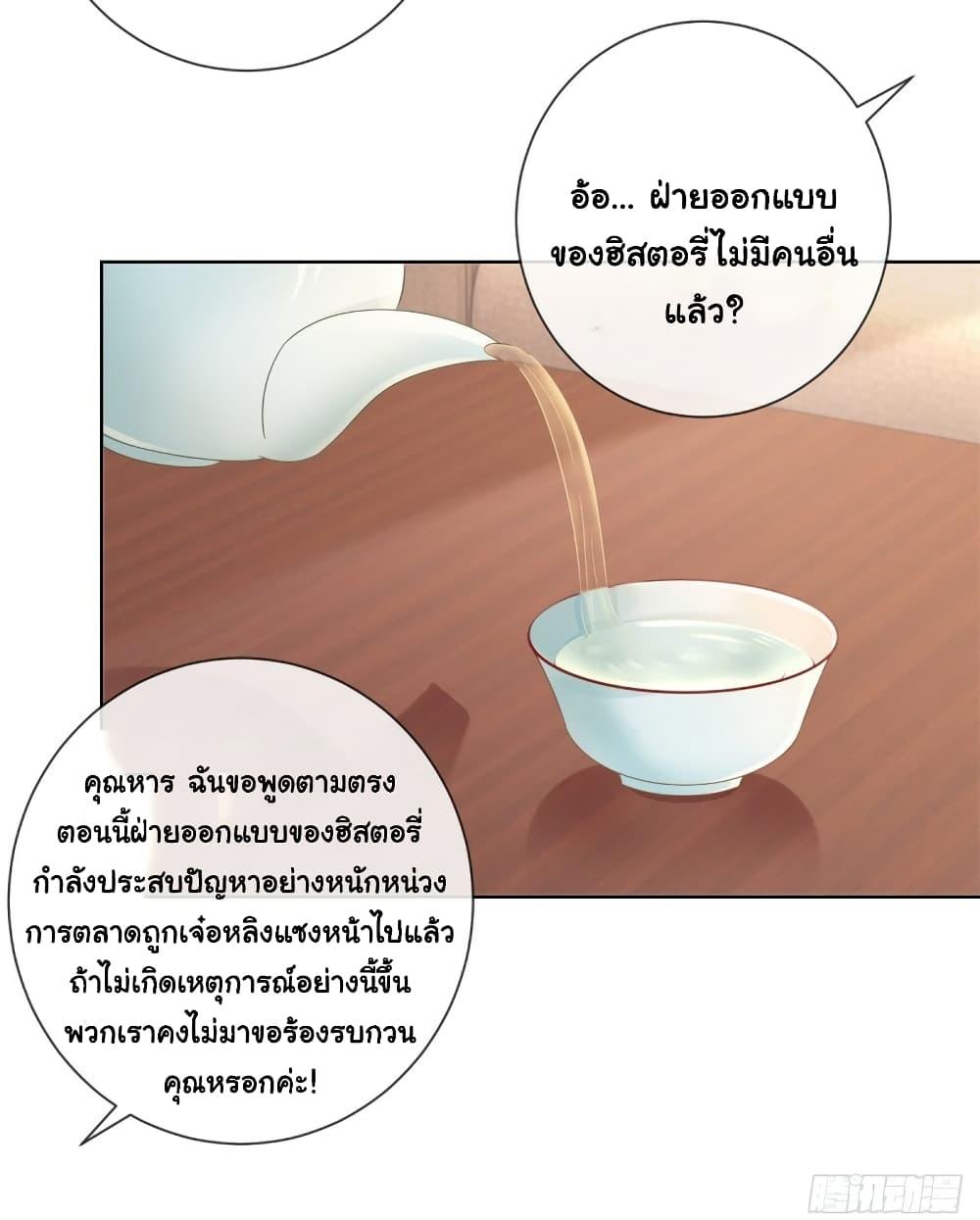 Manga-lc-com อ่านมังงะ อ่านการ์ตูน ออนไลน์ ฟรี The Lovely Wife And Strange Marriage ตอนที่ 1 2 3 4 5 6 7 8 9 10 11 12 13 14 ฟรี ไม่มีโฆษณา Manga-lc - อ่าน มังงะ อ่าน การ์ตูน ออนไลน์ อ่านมังงะ ฟรี