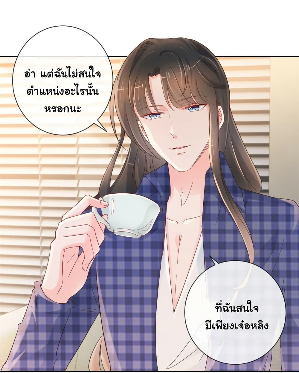 Manga-lc-com อ่านมังงะ อ่านการ์ตูน ออนไลน์ ฟรี The Lovely Wife And Strange Marriage ตอนที่ 1 2 3 4 5 6 7 8 9 10 11 12 13 14 ฟรี ไม่มีโฆษณา Manga-lc - อ่าน มังงะ อ่าน การ์ตูน ออนไลน์ อ่านมังงะ ฟรี