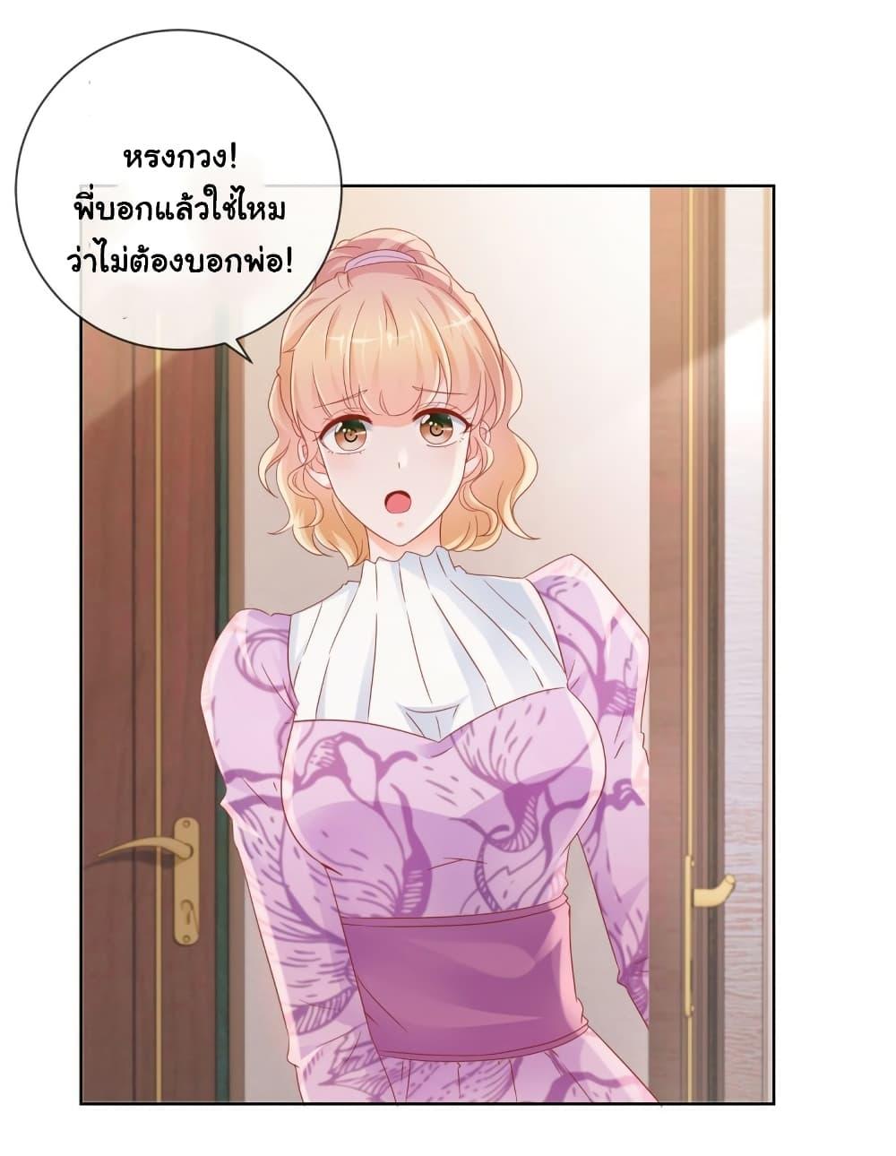 Manga-lc-com อ่านมังงะ อ่านการ์ตูน ออนไลน์ ฟรี The Lovely Wife And Strange Marriage ตอนที่ 1 2 3 4 5 6 7 8 9 10 11 12 13 14 ฟรี ไม่มีโฆษณา Manga-lc - อ่าน มังงะ อ่าน การ์ตูน ออนไลน์ อ่านมังงะ ฟรี