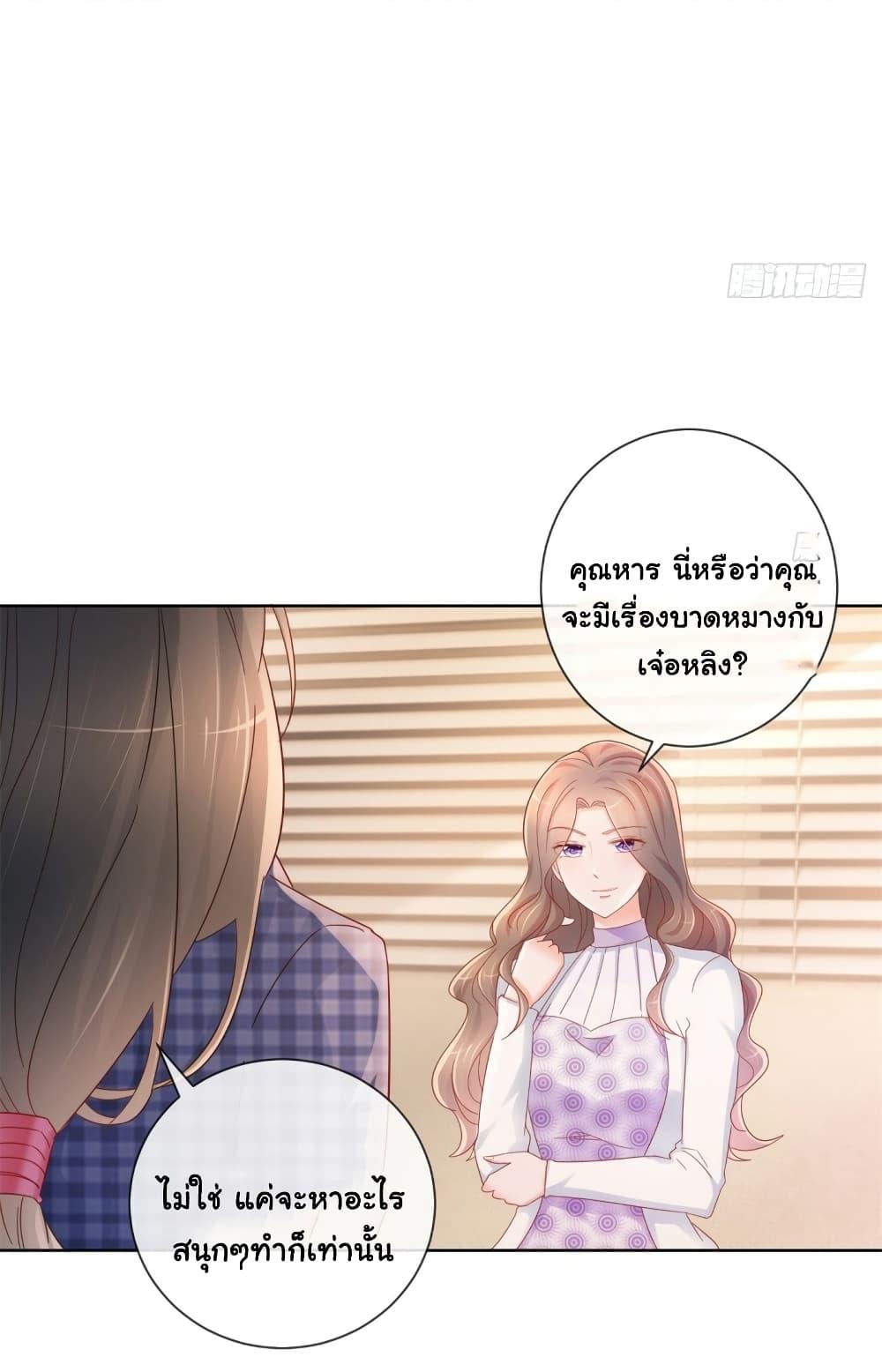 Manga-lc-com อ่านมังงะ อ่านการ์ตูน ออนไลน์ ฟรี The Lovely Wife And Strange Marriage ตอนที่ 1 2 3 4 5 6 7 8 9 10 11 12 13 14 ฟรี ไม่มีโฆษณา Manga-lc - อ่าน มังงะ อ่าน การ์ตูน ออนไลน์ อ่านมังงะ ฟรี