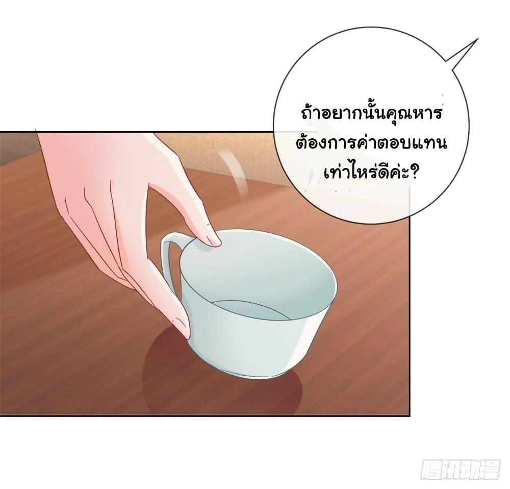 Manga-lc-com อ่านมังงะ อ่านการ์ตูน ออนไลน์ ฟรี The Lovely Wife And Strange Marriage ตอนที่ 1 2 3 4 5 6 7 8 9 10 11 12 13 14 ฟรี ไม่มีโฆษณา Manga-lc - อ่าน มังงะ อ่าน การ์ตูน ออนไลน์ อ่านมังงะ ฟรี