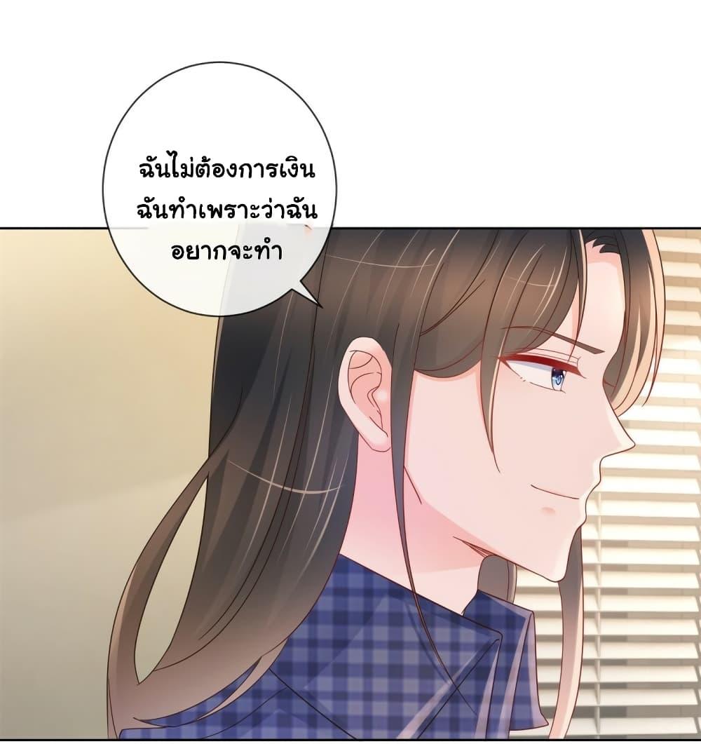 Manga-lc-com อ่านมังงะ อ่านการ์ตูน ออนไลน์ ฟรี The Lovely Wife And Strange Marriage ตอนที่ 1 2 3 4 5 6 7 8 9 10 11 12 13 14 ฟรี ไม่มีโฆษณา Manga-lc - อ่าน มังงะ อ่าน การ์ตูน ออนไลน์ อ่านมังงะ ฟรี