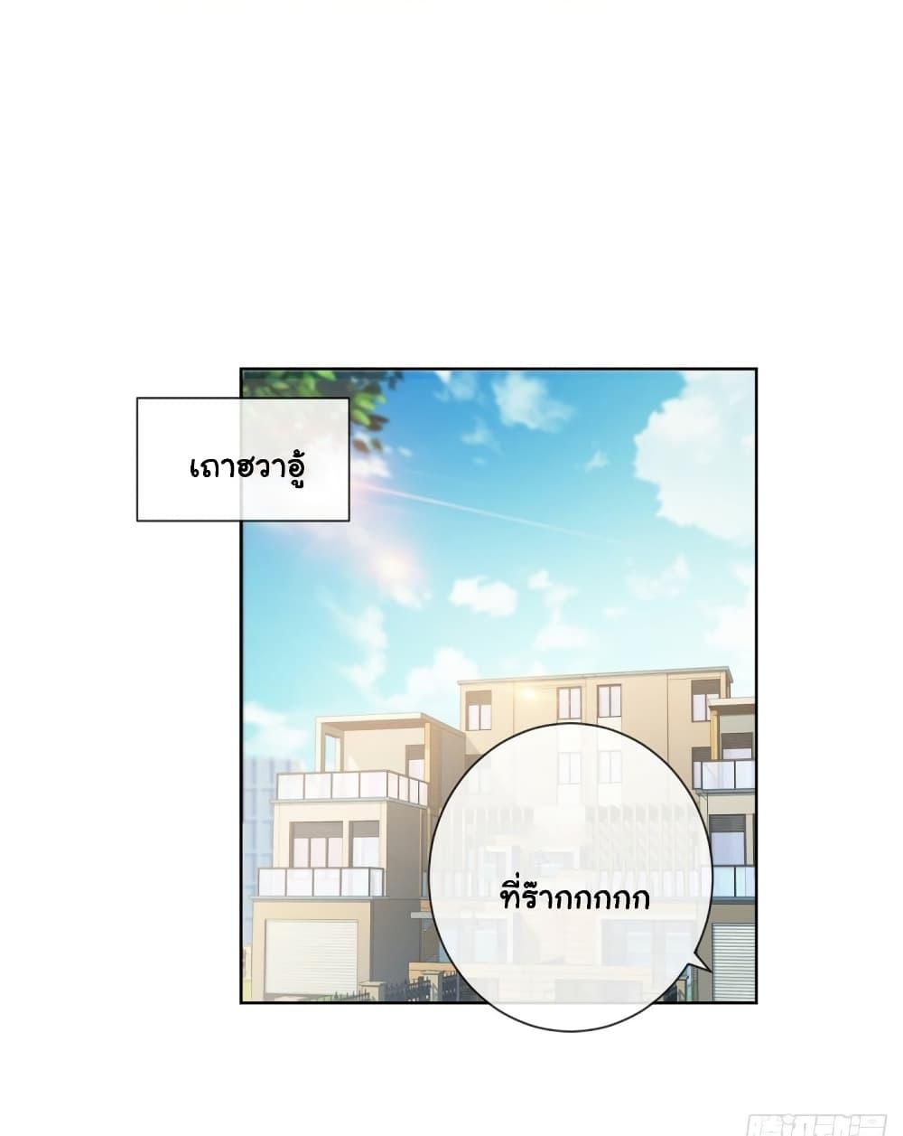 Manga-lc-com อ่านมังงะ อ่านการ์ตูน ออนไลน์ ฟรี The Lovely Wife And Strange Marriage ตอนที่ 1 2 3 4 5 6 7 8 9 10 11 12 13 14 ฟรี ไม่มีโฆษณา Manga-lc - อ่าน มังงะ อ่าน การ์ตูน ออนไลน์ อ่านมังงะ ฟรี