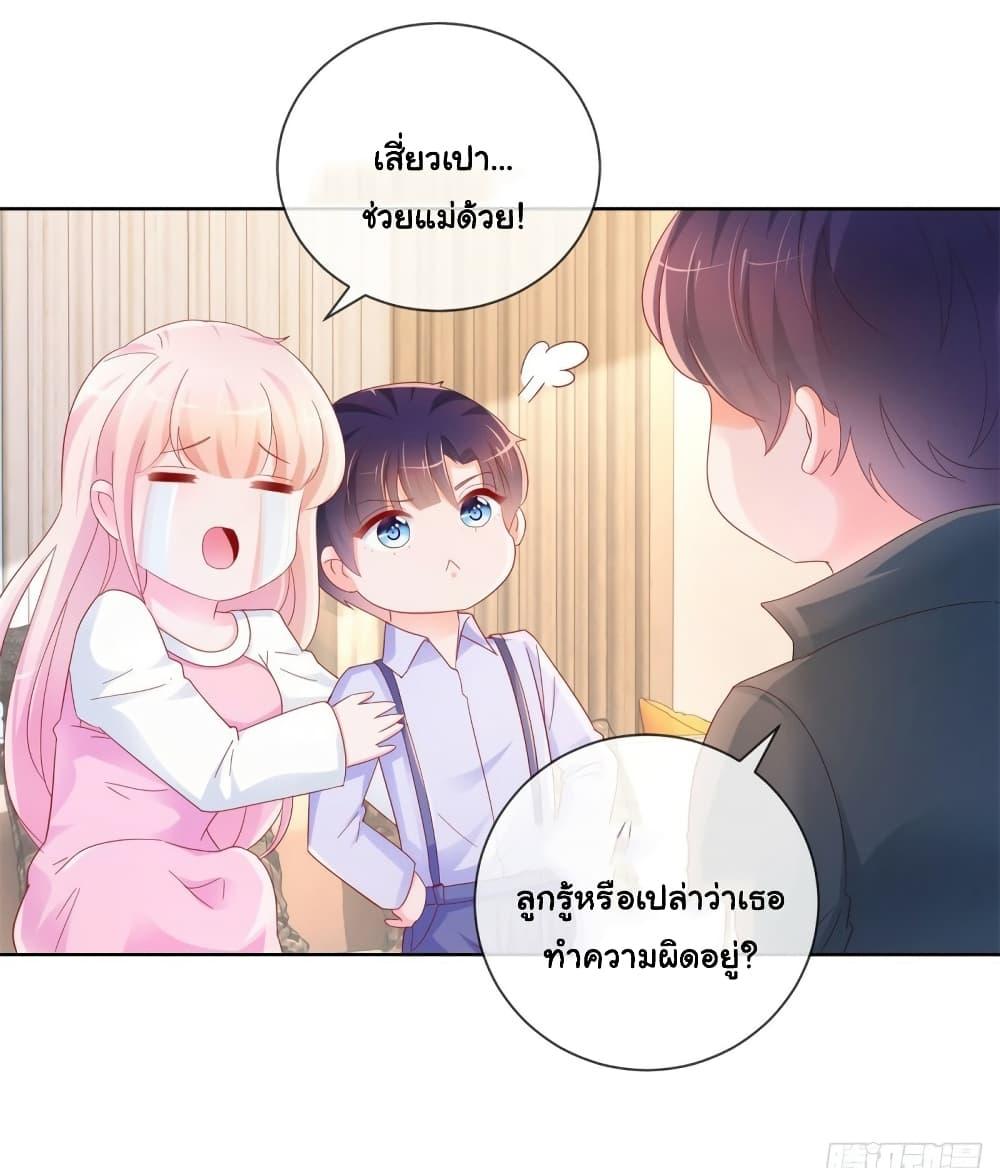 Manga-lc-com อ่านมังงะ อ่านการ์ตูน ออนไลน์ ฟรี The Lovely Wife And Strange Marriage ตอนที่ 1 2 3 4 5 6 7 8 9 10 11 12 13 14 ฟรี ไม่มีโฆษณา Manga-lc - อ่าน มังงะ อ่าน การ์ตูน ออนไลน์ อ่านมังงะ ฟรี