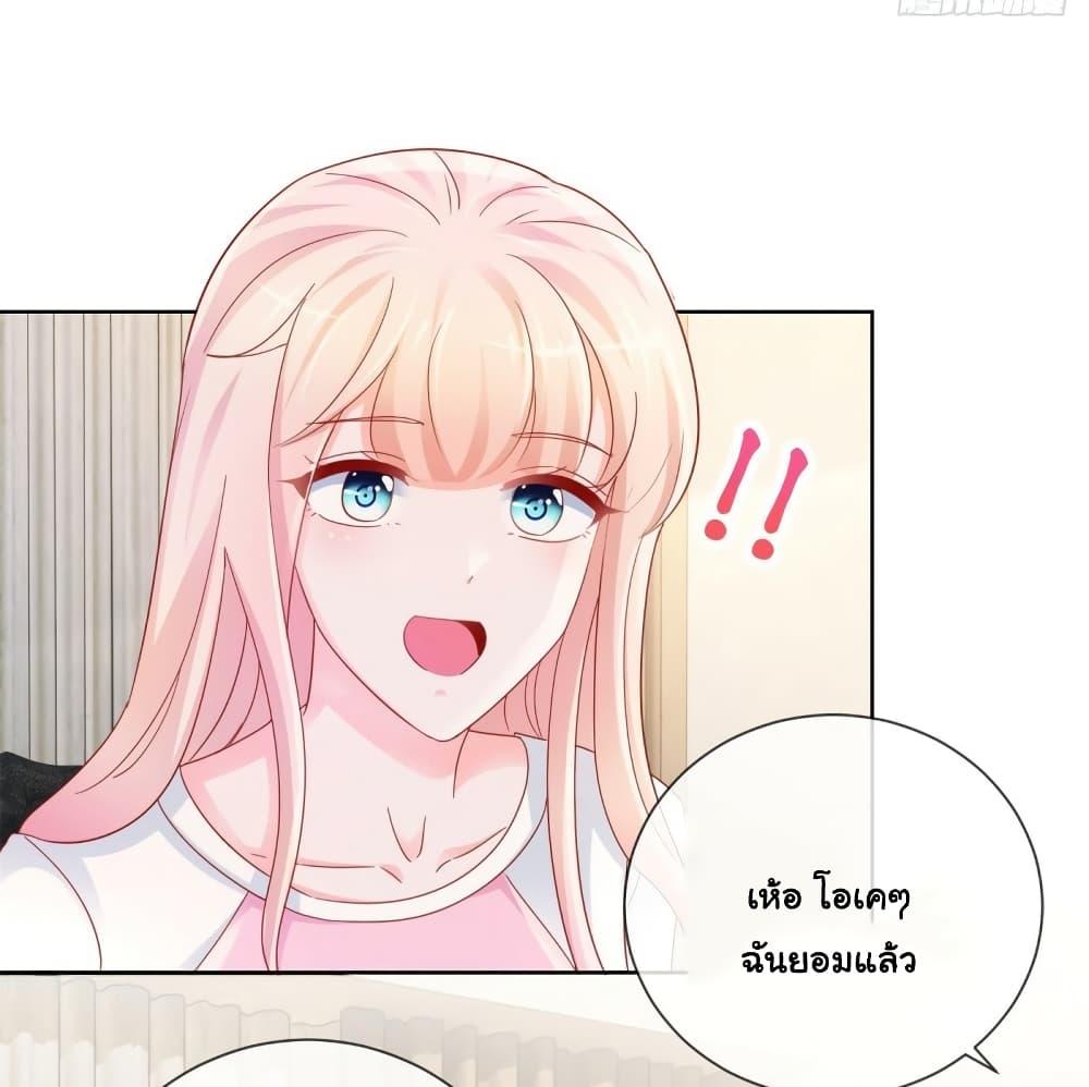 Manga-lc-com อ่านมังงะ อ่านการ์ตูน ออนไลน์ ฟรี The Lovely Wife And Strange Marriage ตอนที่ 1 2 3 4 5 6 7 8 9 10 11 12 13 14 ฟรี ไม่มีโฆษณา Manga-lc - อ่าน มังงะ อ่าน การ์ตูน ออนไลน์ อ่านมังงะ ฟรี