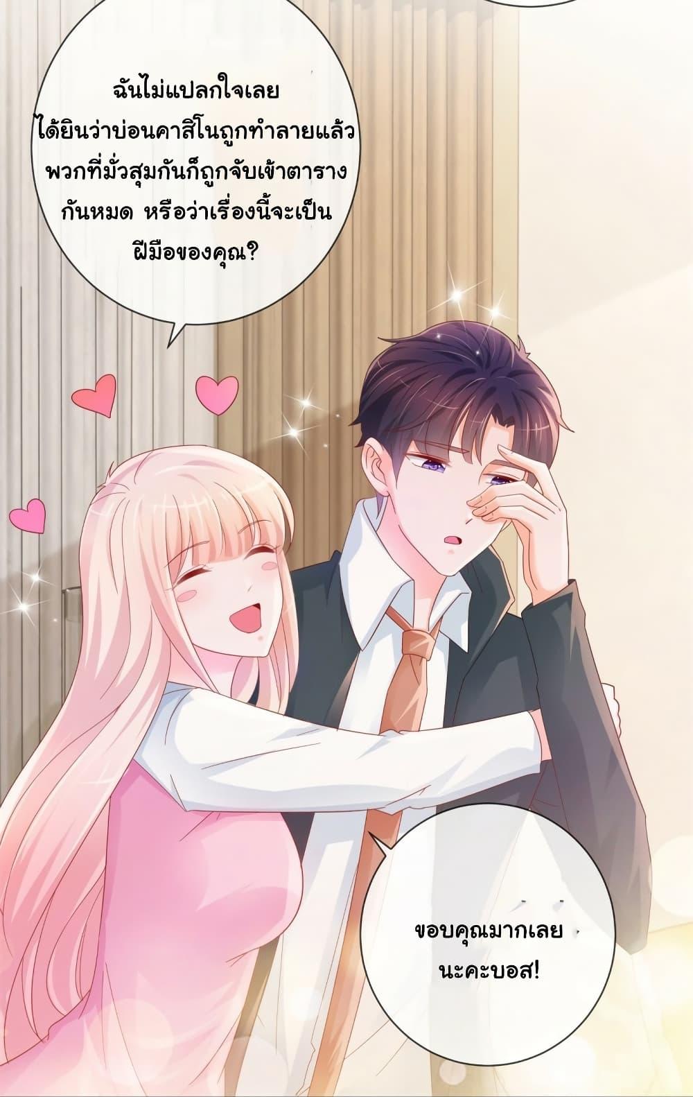 Manga-lc-com อ่านมังงะ อ่านการ์ตูน ออนไลน์ ฟรี The Lovely Wife And Strange Marriage ตอนที่ 1 2 3 4 5 6 7 8 9 10 11 12 13 14 ฟรี ไม่มีโฆษณา Manga-lc - อ่าน มังงะ อ่าน การ์ตูน ออนไลน์ อ่านมังงะ ฟรี