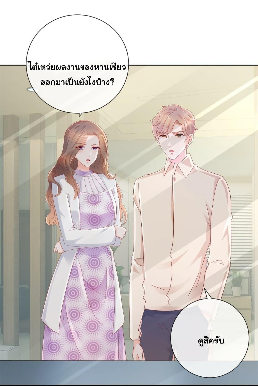 Manga-lc-com อ่านมังงะ อ่านการ์ตูน ออนไลน์ ฟรี The Lovely Wife And Strange Marriage ตอนที่ 1 2 3 4 5 6 7 8 9 10 11 12 13 14 ฟรี ไม่มีโฆษณา Manga-lc - อ่าน มังงะ อ่าน การ์ตูน ออนไลน์ อ่านมังงะ ฟรี