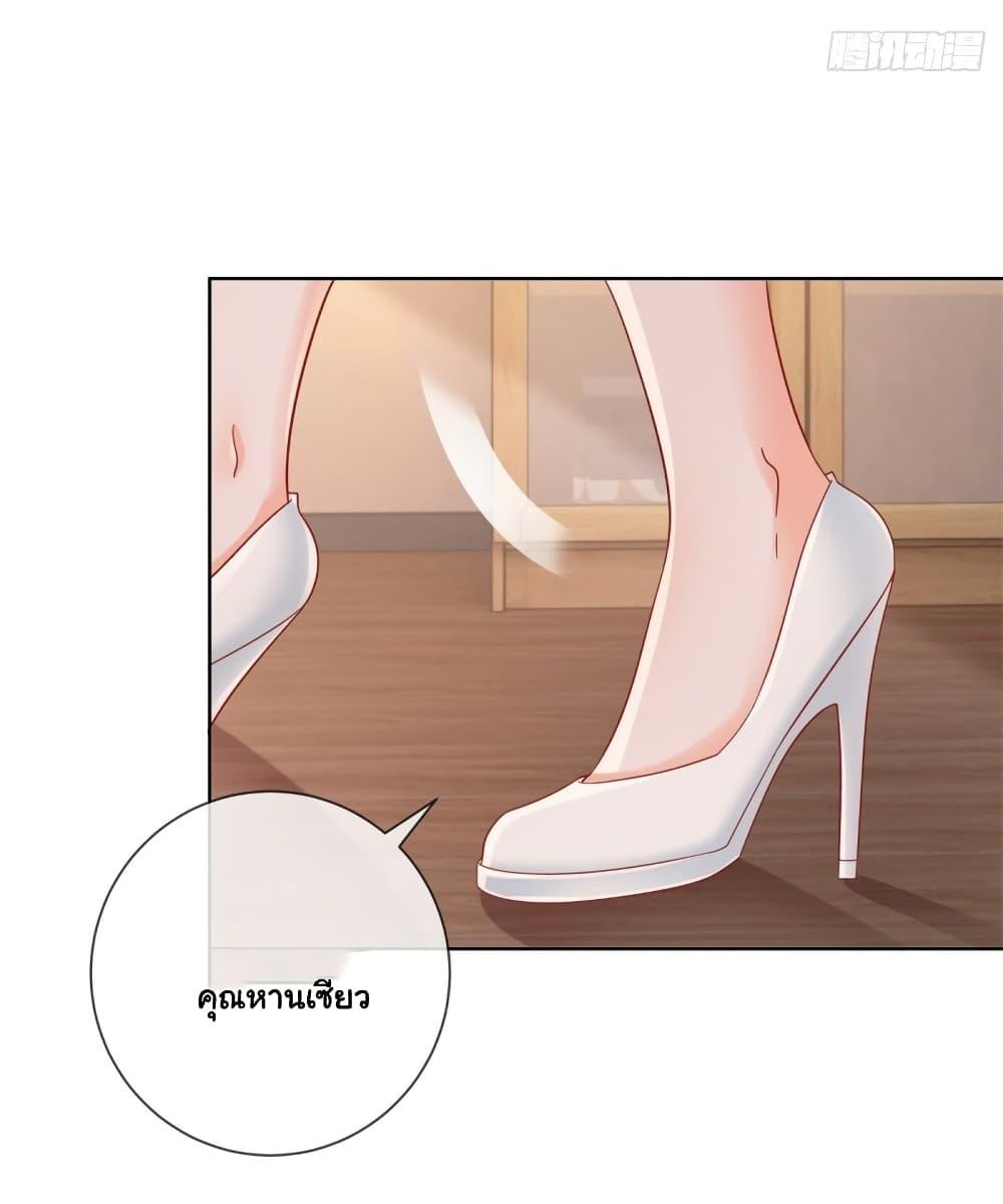 Manga-lc-com อ่านมังงะ อ่านการ์ตูน ออนไลน์ ฟรี The Lovely Wife And Strange Marriage ตอนที่ 1 2 3 4 5 6 7 8 9 10 11 12 13 14 ฟรี ไม่มีโฆษณา Manga-lc - อ่าน มังงะ อ่าน การ์ตูน ออนไลน์ อ่านมังงะ ฟรี
