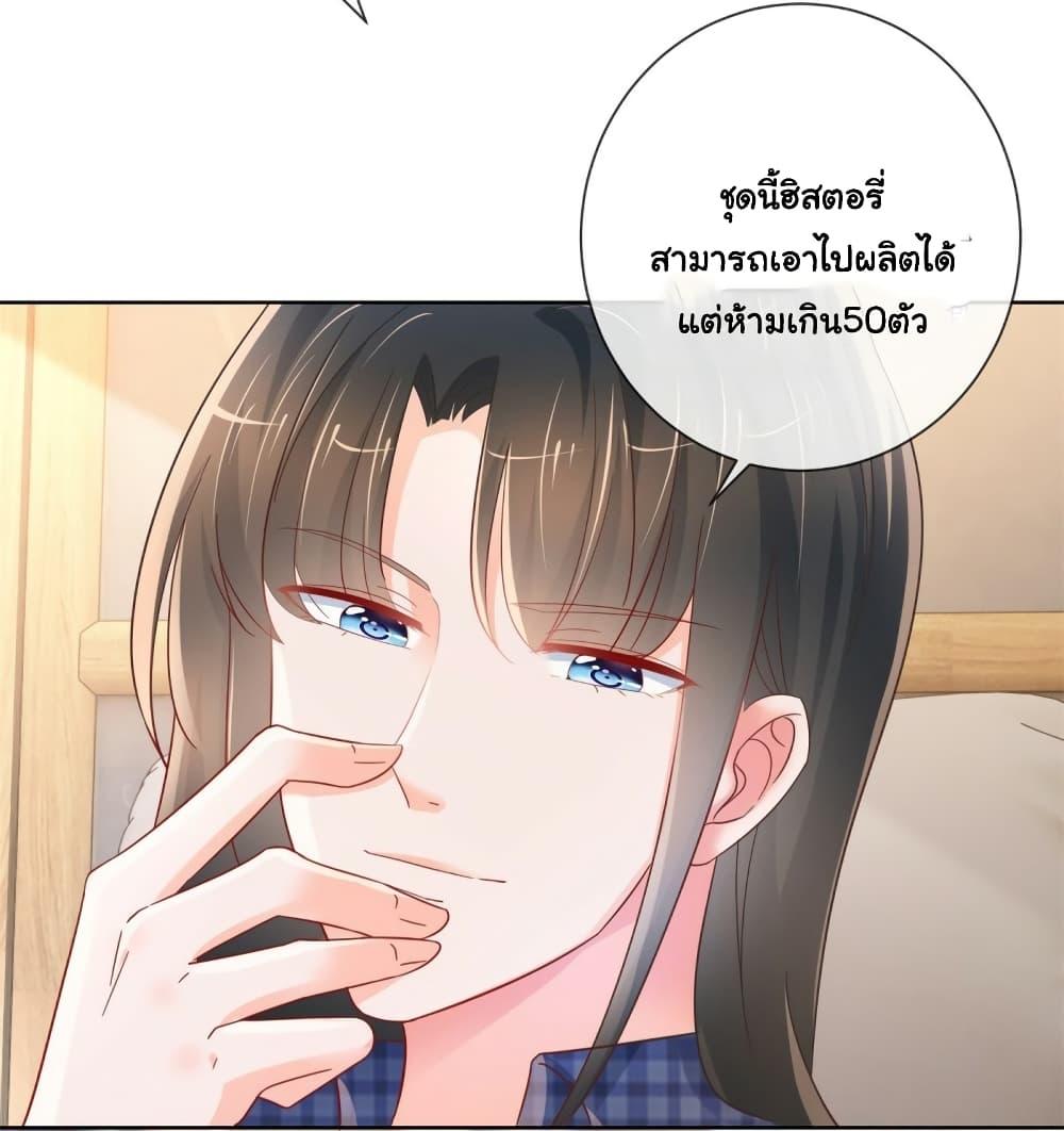 Manga-lc-com อ่านมังงะ อ่านการ์ตูน ออนไลน์ ฟรี The Lovely Wife And Strange Marriage ตอนที่ 1 2 3 4 5 6 7 8 9 10 11 12 13 14 ฟรี ไม่มีโฆษณา Manga-lc - อ่าน มังงะ อ่าน การ์ตูน ออนไลน์ อ่านมังงะ ฟรี