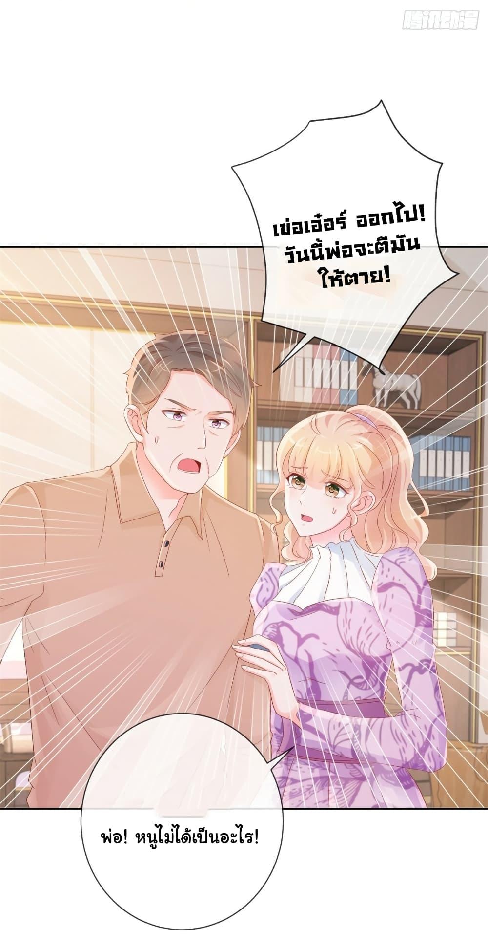 Manga-lc-com อ่านมังงะ อ่านการ์ตูน ออนไลน์ ฟรี The Lovely Wife And Strange Marriage ตอนที่ 1 2 3 4 5 6 7 8 9 10 11 12 13 14 ฟรี ไม่มีโฆษณา Manga-lc - อ่าน มังงะ อ่าน การ์ตูน ออนไลน์ อ่านมังงะ ฟรี