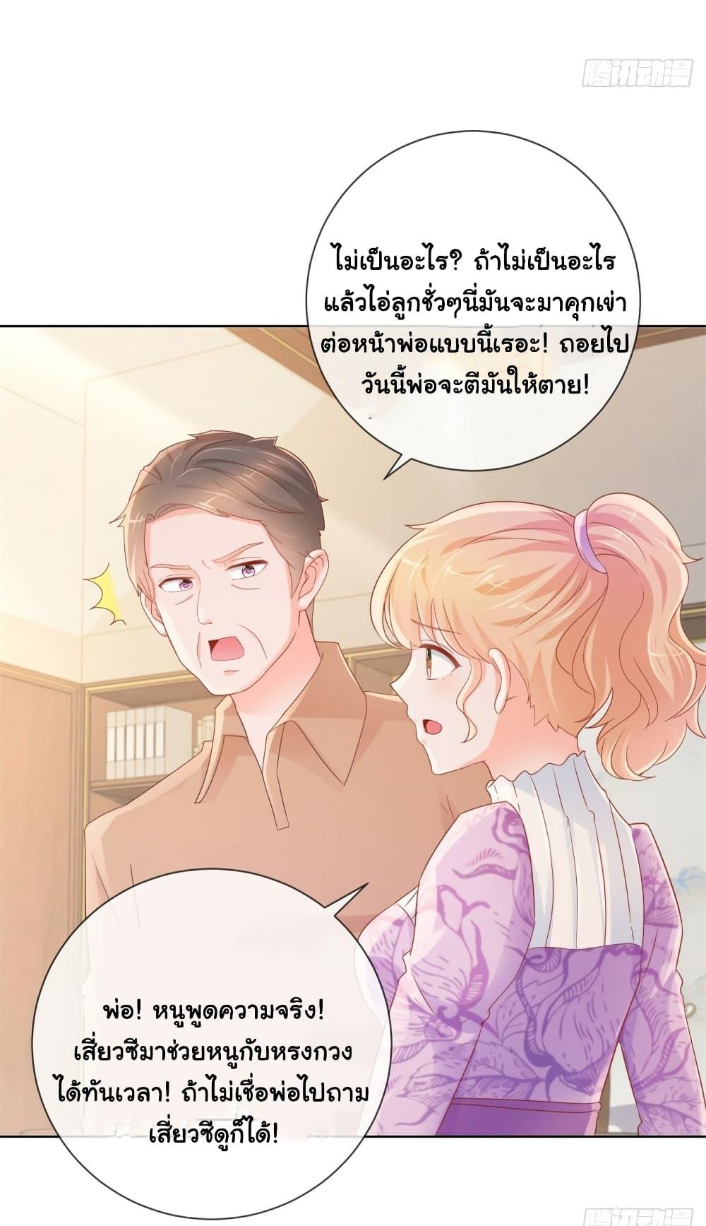 Manga-lc-com อ่านมังงะ อ่านการ์ตูน ออนไลน์ ฟรี The Lovely Wife And Strange Marriage ตอนที่ 1 2 3 4 5 6 7 8 9 10 11 12 13 14 ฟรี ไม่มีโฆษณา Manga-lc - อ่าน มังงะ อ่าน การ์ตูน ออนไลน์ อ่านมังงะ ฟรี