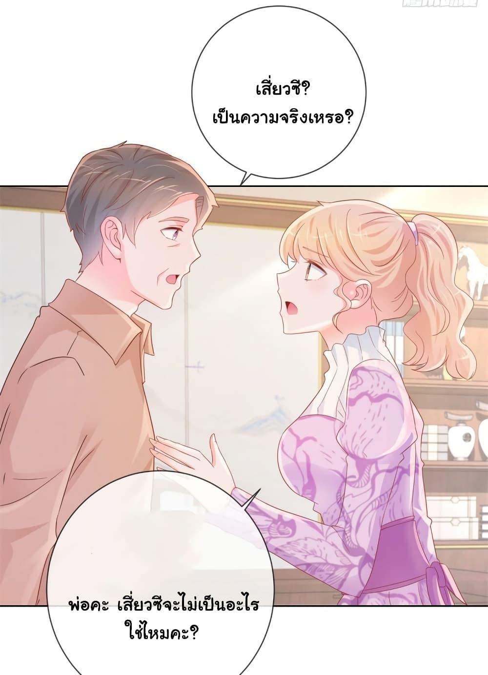 Manga-lc-com อ่านมังงะ อ่านการ์ตูน ออนไลน์ ฟรี The Lovely Wife And Strange Marriage ตอนที่ 1 2 3 4 5 6 7 8 9 10 11 12 13 14 ฟรี ไม่มีโฆษณา Manga-lc - อ่าน มังงะ อ่าน การ์ตูน ออนไลน์ อ่านมังงะ ฟรี