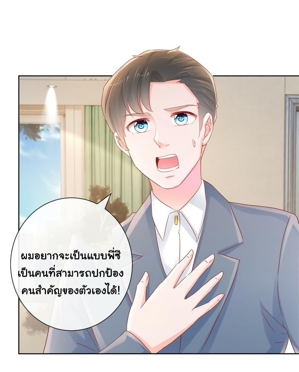 Manga-lc-com อ่านมังงะ อ่านการ์ตูน ออนไลน์ ฟรี The Lovely Wife And Strange Marriage ตอนที่ 1 2 3 4 5 6 7 8 9 10 11 12 13 14 ฟรี ไม่มีโฆษณา Manga-lc - อ่าน มังงะ อ่าน การ์ตูน ออนไลน์ อ่านมังงะ ฟรี