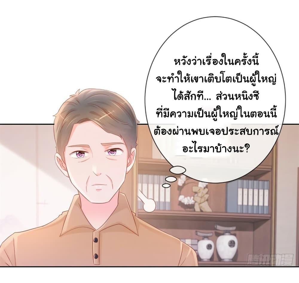 Manga-lc-com อ่านมังงะ อ่านการ์ตูน ออนไลน์ ฟรี The Lovely Wife And Strange Marriage ตอนที่ 1 2 3 4 5 6 7 8 9 10 11 12 13 14 ฟรี ไม่มีโฆษณา Manga-lc - อ่าน มังงะ อ่าน การ์ตูน ออนไลน์ อ่านมังงะ ฟรี
