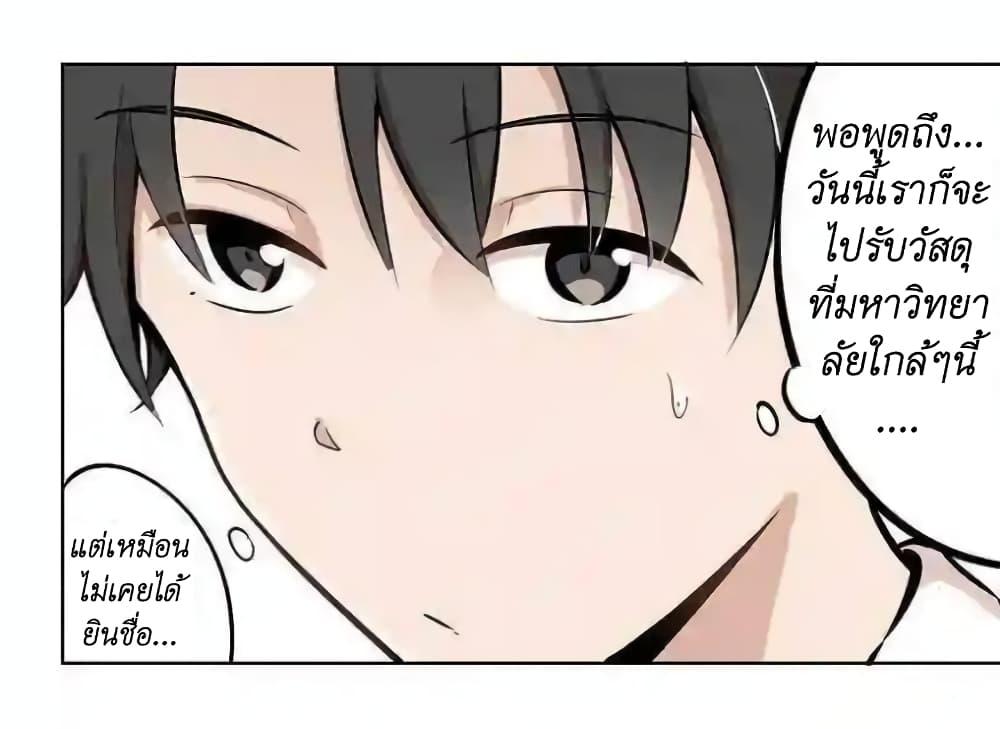 Manga-lc-com อ่านมังงะ อ่านการ์ตูน ออนไลน์ ฟรี We Are In Love! ตอนที่ 1 2 3 4 5 6 7 8 9 10 11 12 13 14 ฟรี ไม่มีโฆษณา Manga-lc - อ่าน มังงะ อ่าน การ์ตูน ออนไลน์ อ่านมังงะ ฟรี