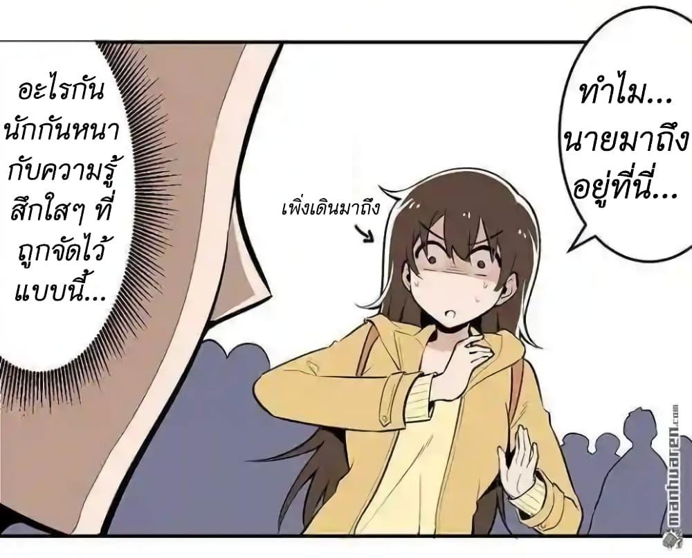 Manga-lc-com อ่านมังงะ อ่านการ์ตูน ออนไลน์ ฟรี We Are In Love! ตอนที่ 1 2 3 4 5 6 7 8 9 10 11 12 13 14 ฟรี ไม่มีโฆษณา Manga-lc - อ่าน มังงะ อ่าน การ์ตูน ออนไลน์ อ่านมังงะ ฟรี