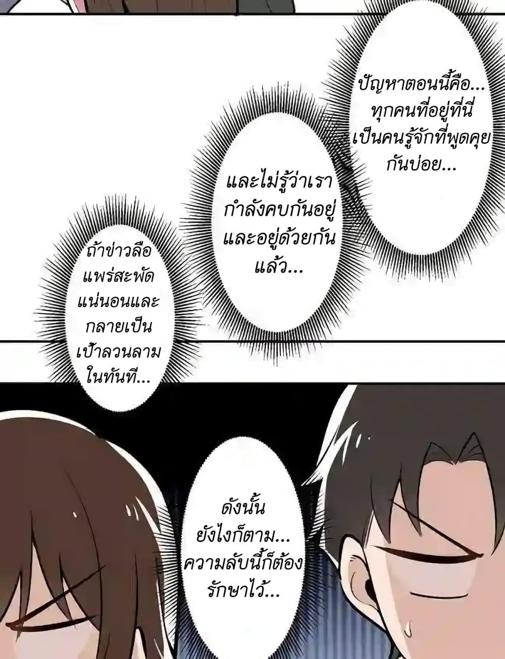 Manga-lc-com อ่านมังงะ อ่านการ์ตูน ออนไลน์ ฟรี We Are In Love! ตอนที่ 1 2 3 4 5 6 7 8 9 10 11 12 13 14 ฟรี ไม่มีโฆษณา Manga-lc - อ่าน มังงะ อ่าน การ์ตูน ออนไลน์ อ่านมังงะ ฟรี