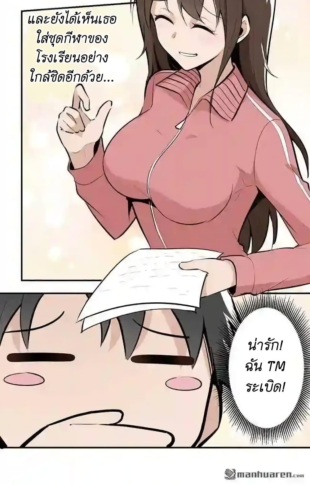 Manga-lc-com อ่านมังงะ อ่านการ์ตูน ออนไลน์ ฟรี We Are In Love! ตอนที่ 1 2 3 4 5 6 7 8 9 10 11 12 13 14 ฟรี ไม่มีโฆษณา Manga-lc - อ่าน มังงะ อ่าน การ์ตูน ออนไลน์ อ่านมังงะ ฟรี