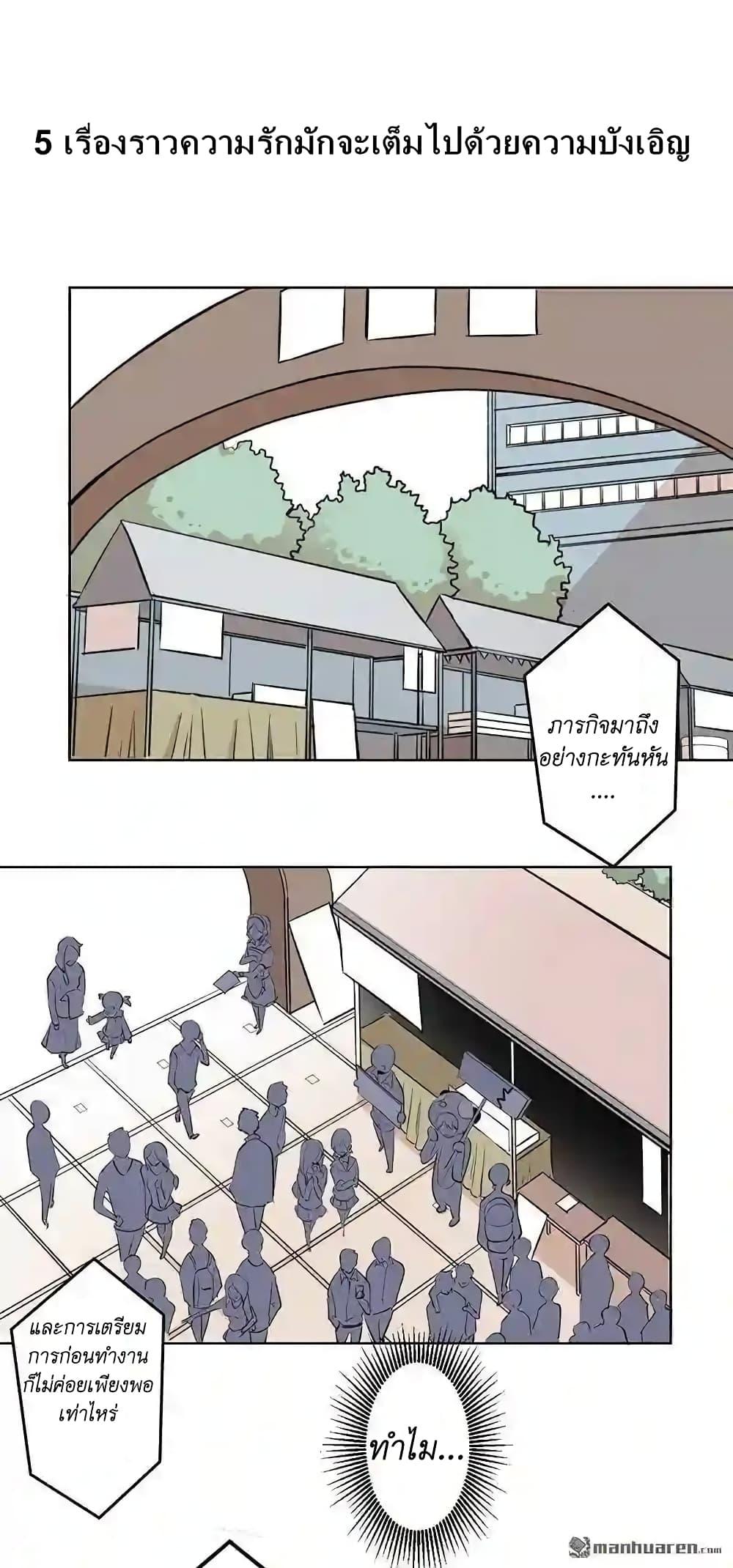 Manga-lc-com อ่านมังงะ อ่านการ์ตูน ออนไลน์ ฟรี We Are In Love! ตอนที่ 1 2 3 4 5 6 7 8 9 10 11 12 13 14 ฟรี ไม่มีโฆษณา Manga-lc - อ่าน มังงะ อ่าน การ์ตูน ออนไลน์ อ่านมังงะ ฟรี
