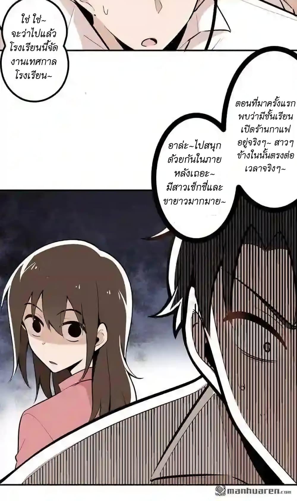 Manga-lc-com อ่านมังงะ อ่านการ์ตูน ออนไลน์ ฟรี We Are In Love! ตอนที่ 1 2 3 4 5 6 7 8 9 10 11 12 13 14 ฟรี ไม่มีโฆษณา Manga-lc - อ่าน มังงะ อ่าน การ์ตูน ออนไลน์ อ่านมังงะ ฟรี