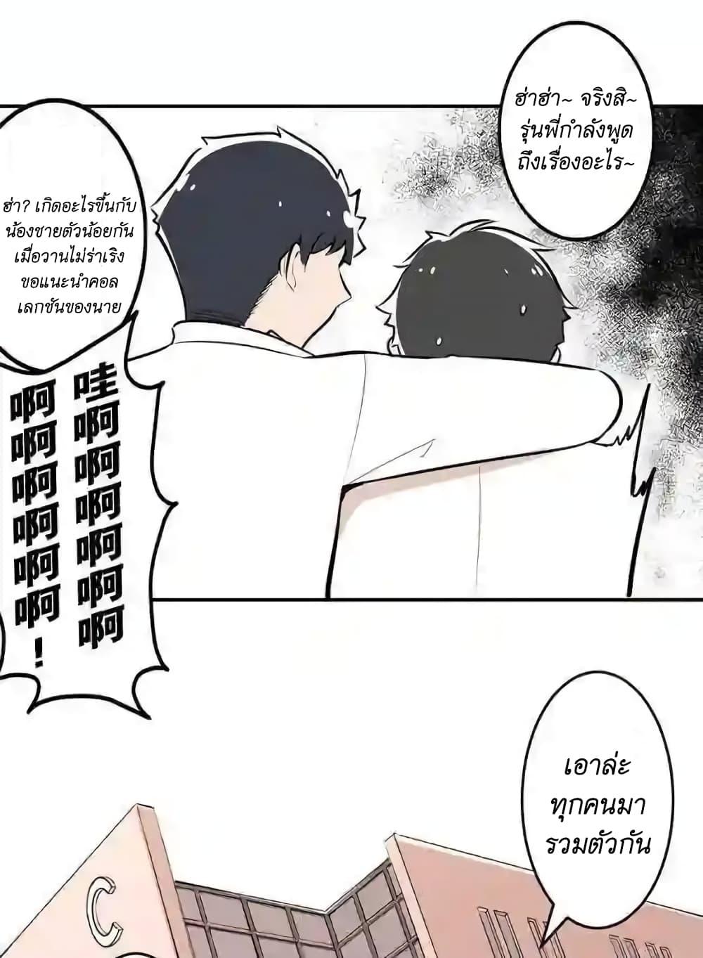 Manga-lc-com อ่านมังงะ อ่านการ์ตูน ออนไลน์ ฟรี We Are In Love! ตอนที่ 1 2 3 4 5 6 7 8 9 10 11 12 13 14 ฟรี ไม่มีโฆษณา Manga-lc - อ่าน มังงะ อ่าน การ์ตูน ออนไลน์ อ่านมังงะ ฟรี