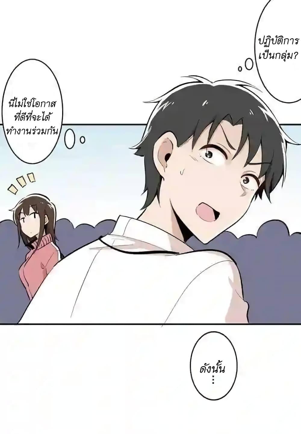 Manga-lc-com อ่านมังงะ อ่านการ์ตูน ออนไลน์ ฟรี We Are In Love! ตอนที่ 1 2 3 4 5 6 7 8 9 10 11 12 13 14 ฟรี ไม่มีโฆษณา Manga-lc - อ่าน มังงะ อ่าน การ์ตูน ออนไลน์ อ่านมังงะ ฟรี