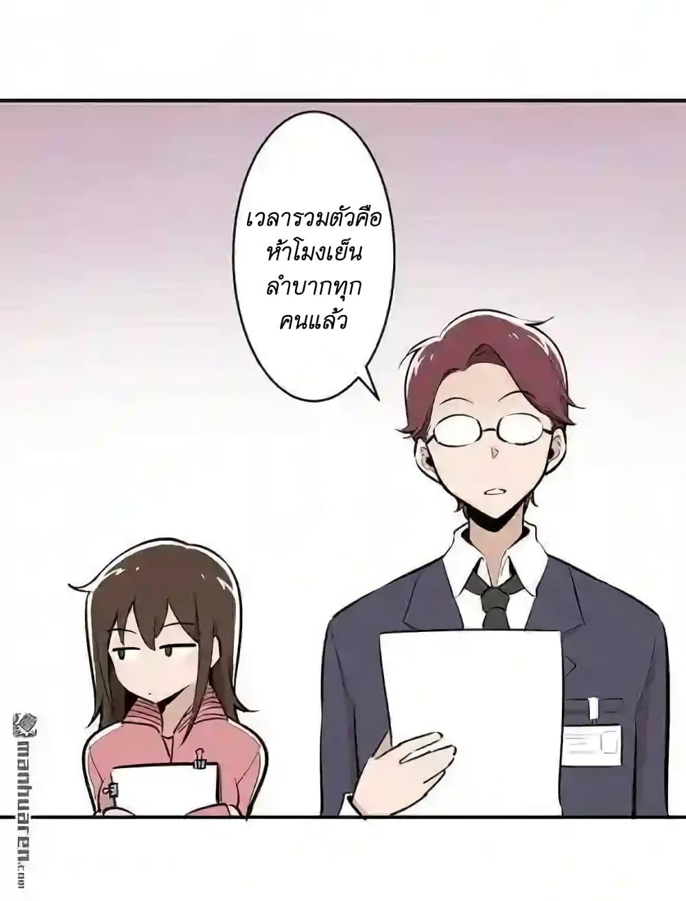 Manga-lc-com อ่านมังงะ อ่านการ์ตูน ออนไลน์ ฟรี We Are In Love! ตอนที่ 1 2 3 4 5 6 7 8 9 10 11 12 13 14 ฟรี ไม่มีโฆษณา Manga-lc - อ่าน มังงะ อ่าน การ์ตูน ออนไลน์ อ่านมังงะ ฟรี
