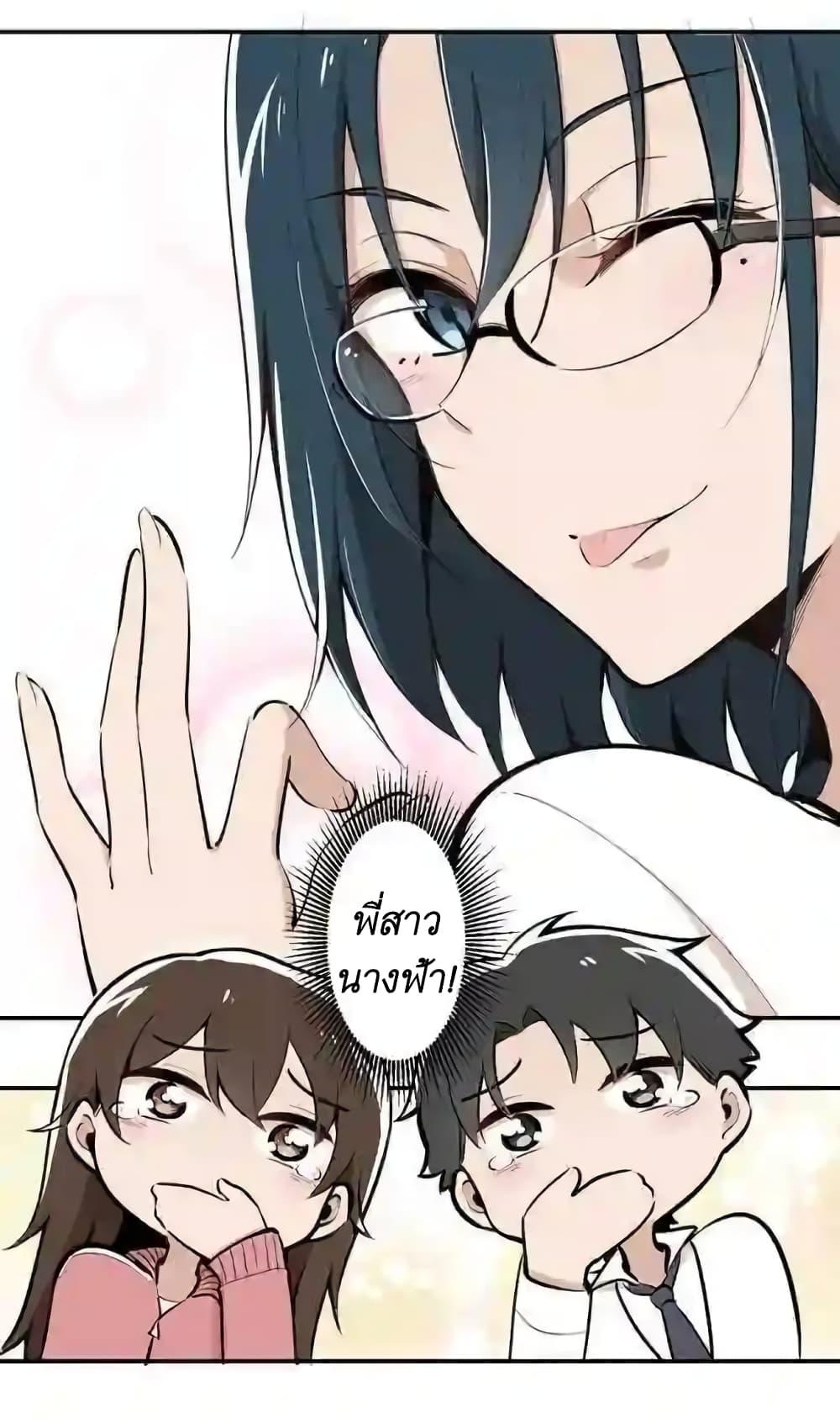 Manga-lc-com อ่านมังงะ อ่านการ์ตูน ออนไลน์ ฟรี We Are In Love! ตอนที่ 1 2 3 4 5 6 7 8 9 10 11 12 13 14 ฟรี ไม่มีโฆษณา Manga-lc - อ่าน มังงะ อ่าน การ์ตูน ออนไลน์ อ่านมังงะ ฟรี