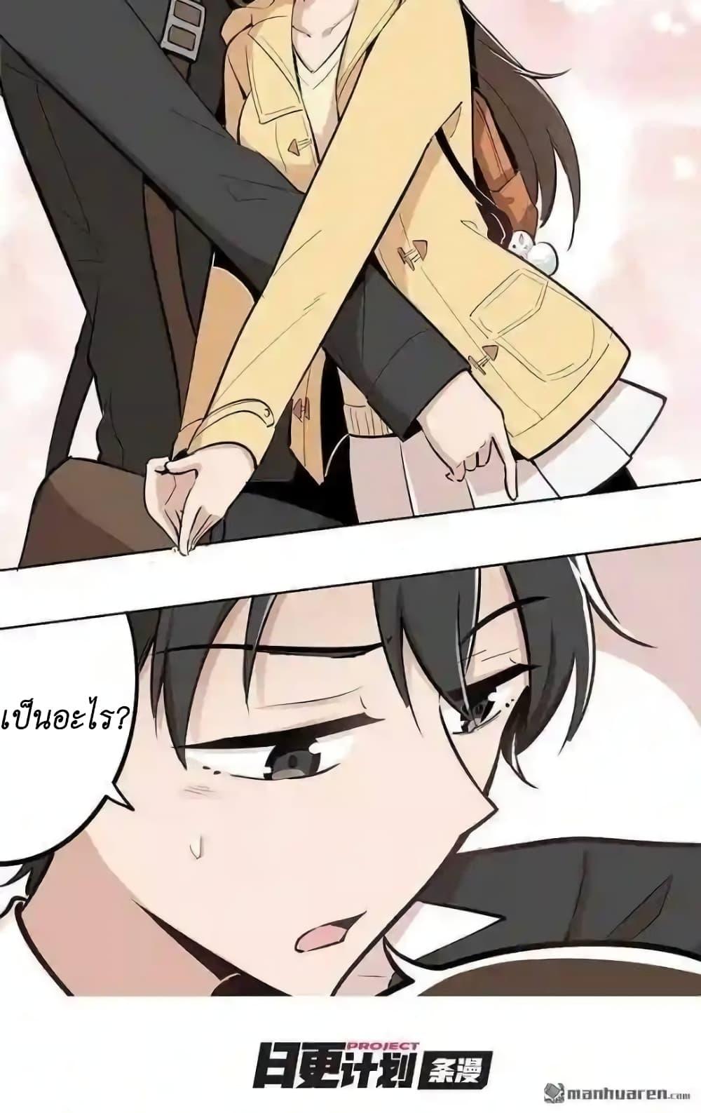 Manga-lc-com อ่านมังงะ อ่านการ์ตูน ออนไลน์ ฟรี We Are In Love! ตอนที่ 1 2 3 4 5 6 7 8 9 10 11 12 13 14 ฟรี ไม่มีโฆษณา Manga-lc - อ่าน มังงะ อ่าน การ์ตูน ออนไลน์ อ่านมังงะ ฟรี