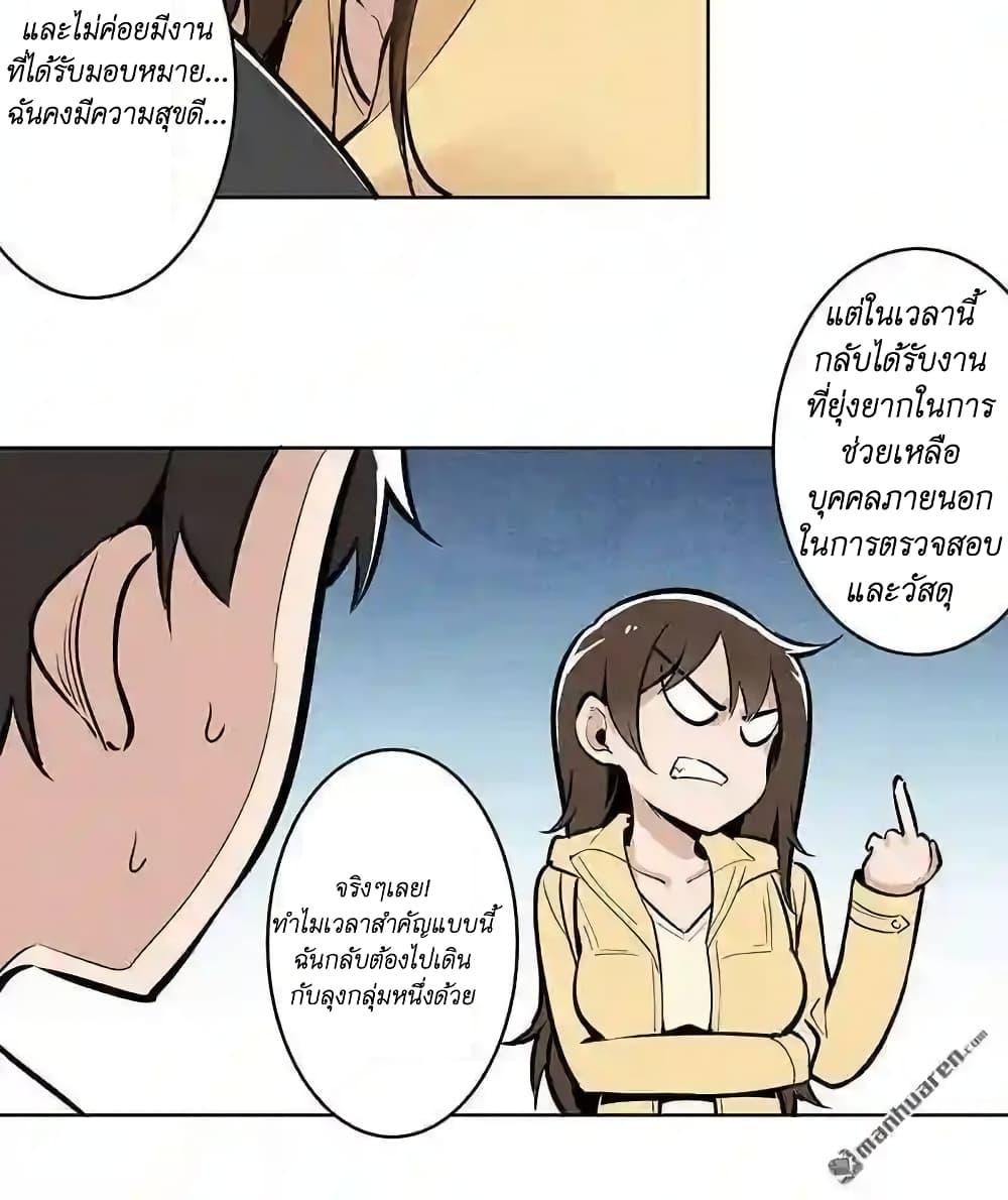 Manga-lc-com อ่านมังงะ อ่านการ์ตูน ออนไลน์ ฟรี We Are In Love! ตอนที่ 1 2 3 4 5 6 7 8 9 10 11 12 13 14 ฟรี ไม่มีโฆษณา Manga-lc - อ่าน มังงะ อ่าน การ์ตูน ออนไลน์ อ่านมังงะ ฟรี
