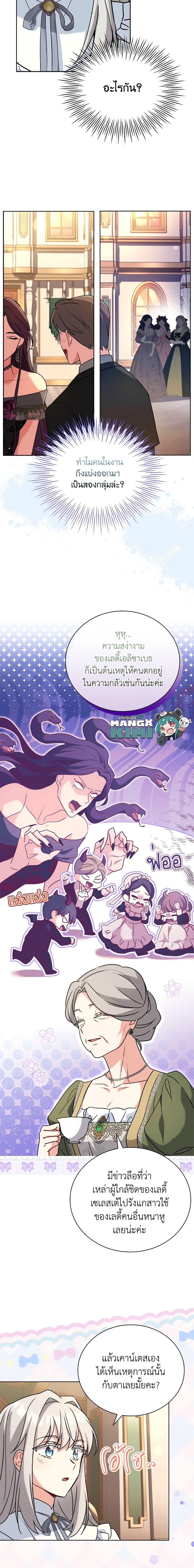 Manga-lc-com อ่านมังงะ อ่านการ์ตูน ออนไลน์ ฟรี My Childhood Friend Became an Obsessive Husband ตอนที่ 1 2 3 4 5 6 7 8 9 10 11 12 13 14 ฟรี ไม่มีโฆษณา Manga-lc - อ่าน มังงะ อ่าน การ์ตูน ออนไลน์ อ่านมังงะ ฟรี