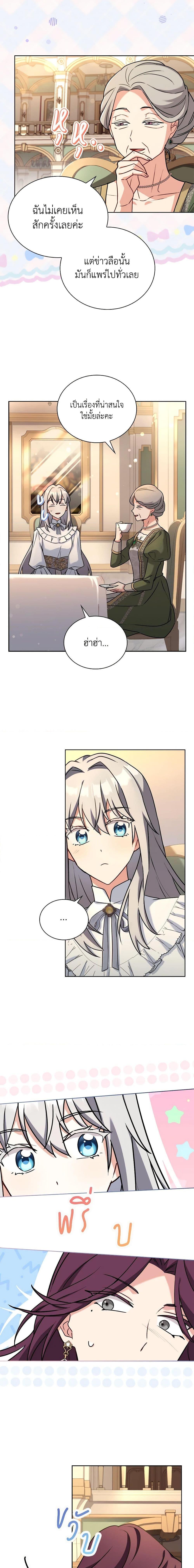 Manga-lc-com อ่านมังงะ อ่านการ์ตูน ออนไลน์ ฟรี My Childhood Friend Became an Obsessive Husband ตอนที่ 1 2 3 4 5 6 7 8 9 10 11 12 13 14 ฟรี ไม่มีโฆษณา Manga-lc - อ่าน มังงะ อ่าน การ์ตูน ออนไลน์ อ่านมังงะ ฟรี