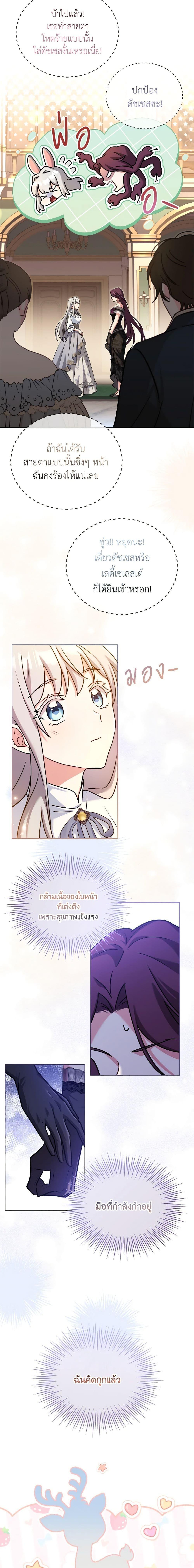 Manga-lc-com อ่านมังงะ อ่านการ์ตูน ออนไลน์ ฟรี My Childhood Friend Became an Obsessive Husband ตอนที่ 1 2 3 4 5 6 7 8 9 10 11 12 13 14 ฟรี ไม่มีโฆษณา Manga-lc - อ่าน มังงะ อ่าน การ์ตูน ออนไลน์ อ่านมังงะ ฟรี