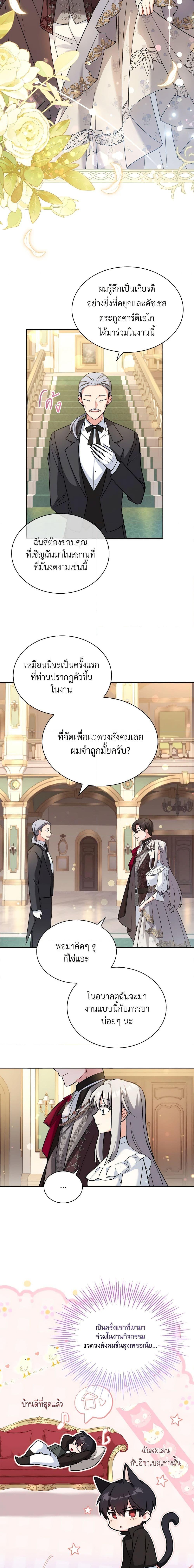 Manga-lc-com อ่านมังงะ อ่านการ์ตูน ออนไลน์ ฟรี My Childhood Friend Became an Obsessive Husband ตอนที่ 1 2 3 4 5 6 7 8 9 10 11 12 13 14 ฟรี ไม่มีโฆษณา Manga-lc - อ่าน มังงะ อ่าน การ์ตูน ออนไลน์ อ่านมังงะ ฟรี