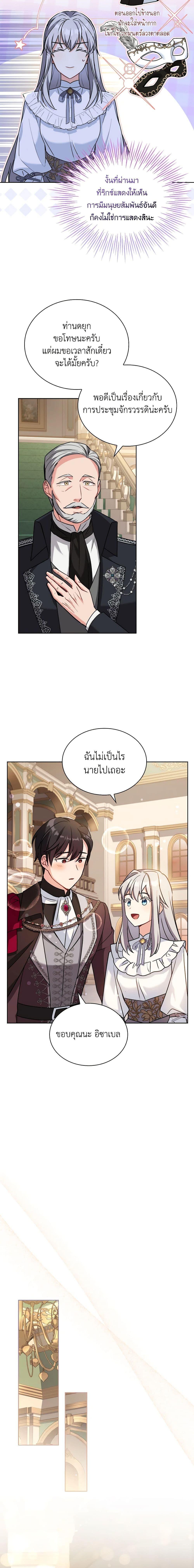 Manga-lc-com อ่านมังงะ อ่านการ์ตูน ออนไลน์ ฟรี My Childhood Friend Became an Obsessive Husband ตอนที่ 1 2 3 4 5 6 7 8 9 10 11 12 13 14 ฟรี ไม่มีโฆษณา Manga-lc - อ่าน มังงะ อ่าน การ์ตูน ออนไลน์ อ่านมังงะ ฟรี