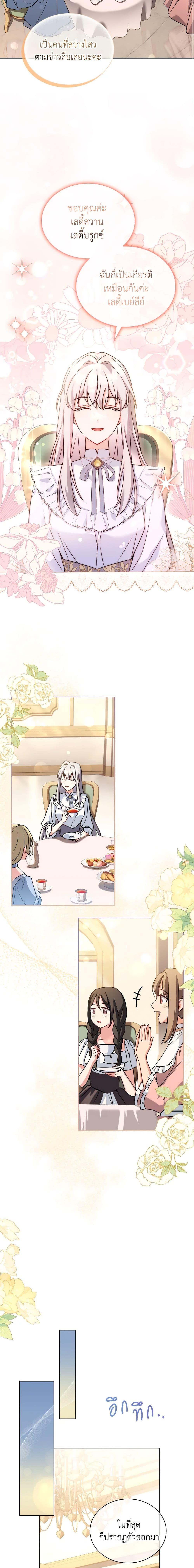 Manga-lc-com อ่านมังงะ อ่านการ์ตูน ออนไลน์ ฟรี My Childhood Friend Became an Obsessive Husband ตอนที่ 1 2 3 4 5 6 7 8 9 10 11 12 13 14 ฟรี ไม่มีโฆษณา Manga-lc - อ่าน มังงะ อ่าน การ์ตูน ออนไลน์ อ่านมังงะ ฟรี