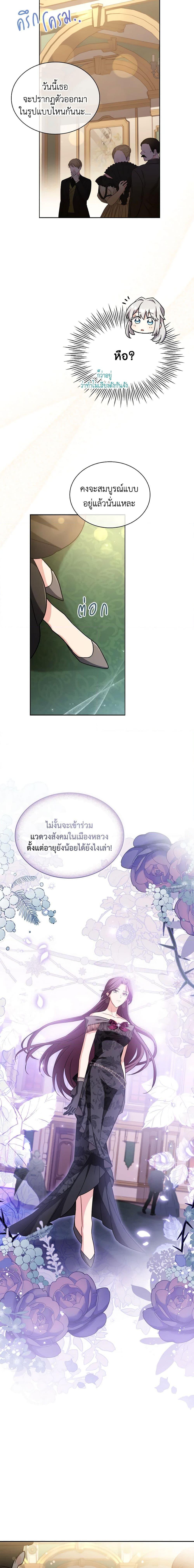 Manga-lc-com อ่านมังงะ อ่านการ์ตูน ออนไลน์ ฟรี My Childhood Friend Became an Obsessive Husband ตอนที่ 1 2 3 4 5 6 7 8 9 10 11 12 13 14 ฟรี ไม่มีโฆษณา Manga-lc - อ่าน มังงะ อ่าน การ์ตูน ออนไลน์ อ่านมังงะ ฟรี