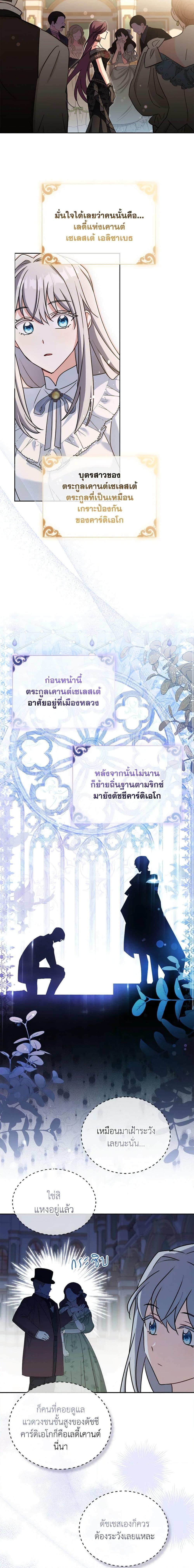 Manga-lc-com อ่านมังงะ อ่านการ์ตูน ออนไลน์ ฟรี My Childhood Friend Became an Obsessive Husband ตอนที่ 1 2 3 4 5 6 7 8 9 10 11 12 13 14 ฟรี ไม่มีโฆษณา Manga-lc - อ่าน มังงะ อ่าน การ์ตูน ออนไลน์ อ่านมังงะ ฟรี