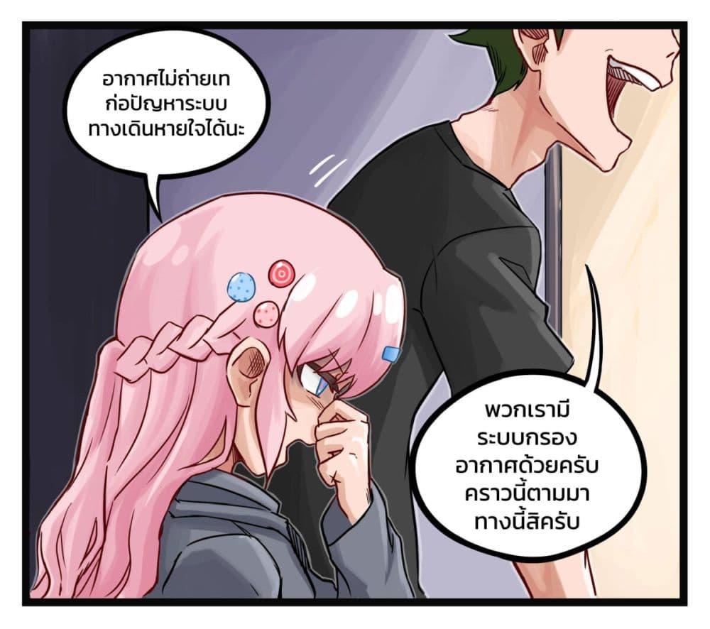 Manga-lc-com อ่านมังงะ อ่านการ์ตูน ออนไลน์ ฟรี Eternal Gaming Cafe ตอนที่ 1 2 3 4 5 6 7 8 9 10 11 12 13 14 ฟรี ไม่มีโฆษณา Manga-lc - อ่าน มังงะ อ่าน การ์ตูน ออนไลน์ อ่านมังงะ ฟรี