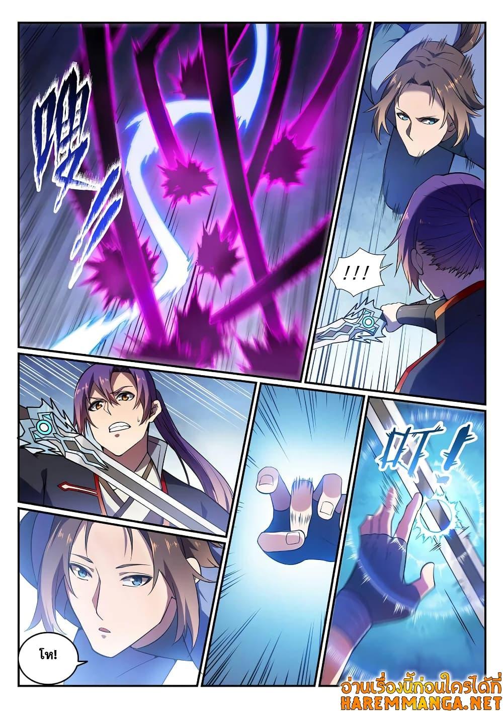 Manga-lc-com อ่านมังงะ อ่านการ์ตูน ออนไลน์ ฟรี Bailian Chengshen ตอนที่ 1 2 3 4 5 6 7 8 9 10 11 12 13 14 ฟรี ไม่มีโฆษณา Manga-lc - อ่าน มังงะ อ่าน การ์ตูน ออนไลน์ อ่านมังงะ ฟรี