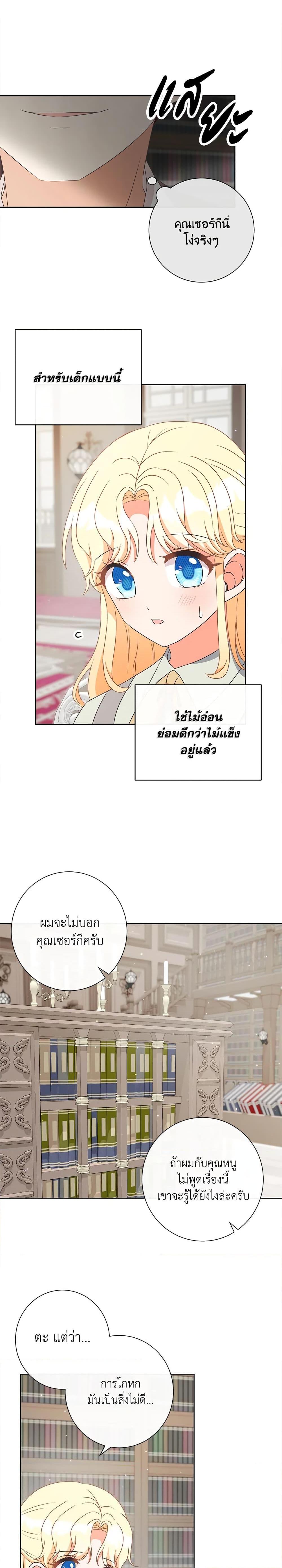 Manga-lc-com อ่านมังงะ อ่านการ์ตูน ออนไลน์ ฟรี I Will Remove Them From My Life ตอนที่ 1 2 3 4 5 6 7 8 9 10 11 12 13 14 ฟรี ไม่มีโฆษณา Manga-lc - อ่าน มังงะ อ่าน การ์ตูน ออนไลน์ อ่านมังงะ ฟรี