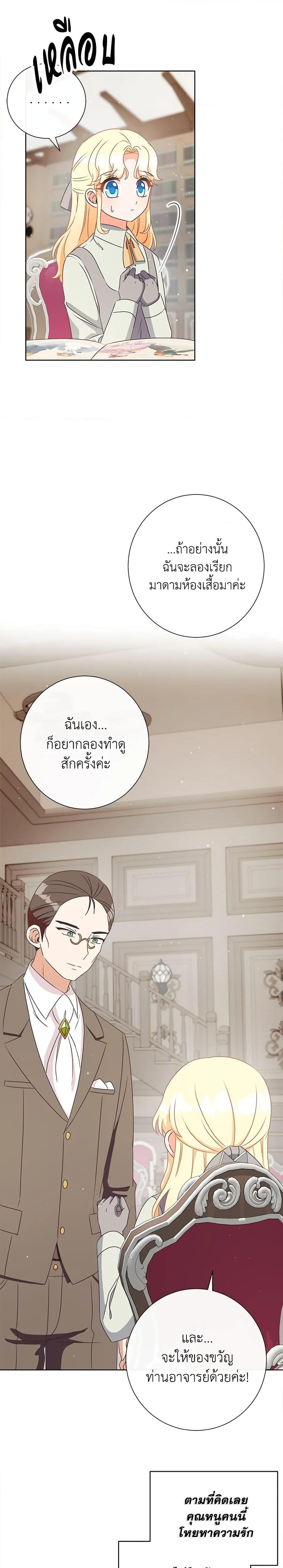 Manga-lc-com อ่านมังงะ อ่านการ์ตูน ออนไลน์ ฟรี I Will Remove Them From My Life ตอนที่ 1 2 3 4 5 6 7 8 9 10 11 12 13 14 ฟรี ไม่มีโฆษณา Manga-lc - อ่าน มังงะ อ่าน การ์ตูน ออนไลน์ อ่านมังงะ ฟรี