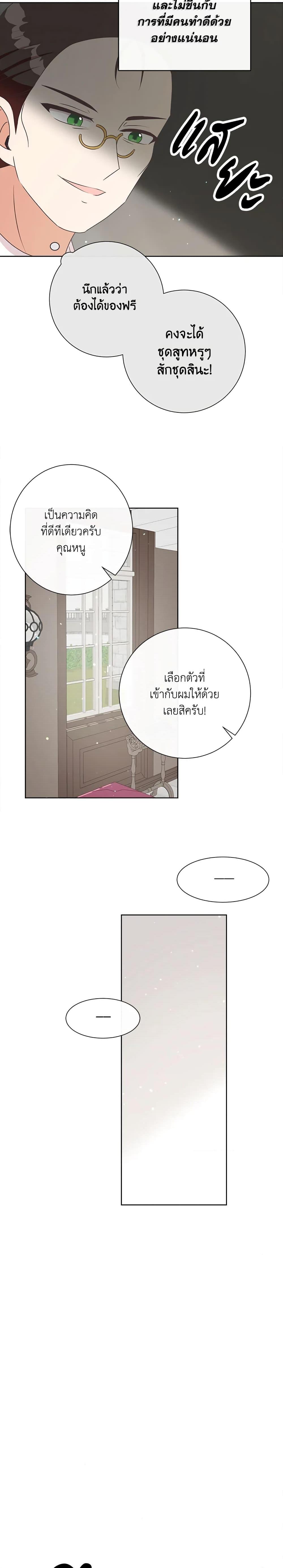 Manga-lc-com อ่านมังงะ อ่านการ์ตูน ออนไลน์ ฟรี I Will Remove Them From My Life ตอนที่ 1 2 3 4 5 6 7 8 9 10 11 12 13 14 ฟรี ไม่มีโฆษณา Manga-lc - อ่าน มังงะ อ่าน การ์ตูน ออนไลน์ อ่านมังงะ ฟรี
