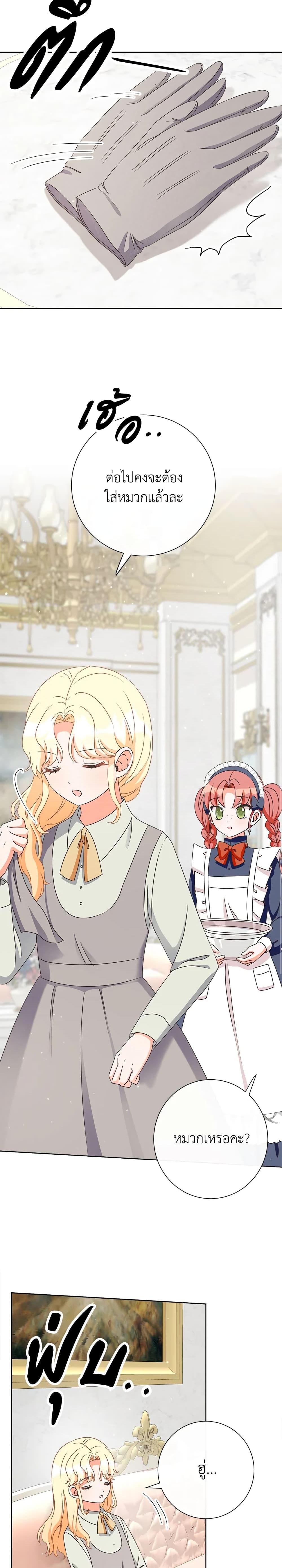 Manga-lc-com อ่านมังงะ อ่านการ์ตูน ออนไลน์ ฟรี I Will Remove Them From My Life ตอนที่ 1 2 3 4 5 6 7 8 9 10 11 12 13 14 ฟรี ไม่มีโฆษณา Manga-lc - อ่าน มังงะ อ่าน การ์ตูน ออนไลน์ อ่านมังงะ ฟรี