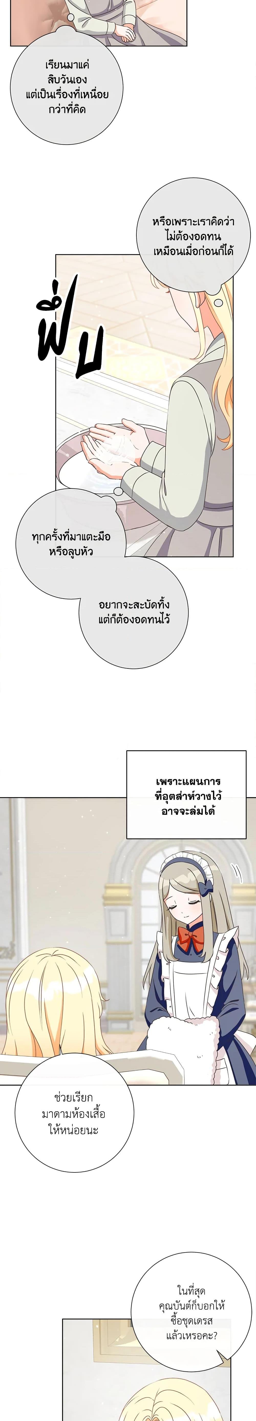 Manga-lc-com อ่านมังงะ อ่านการ์ตูน ออนไลน์ ฟรี I Will Remove Them From My Life ตอนที่ 1 2 3 4 5 6 7 8 9 10 11 12 13 14 ฟรี ไม่มีโฆษณา Manga-lc - อ่าน มังงะ อ่าน การ์ตูน ออนไลน์ อ่านมังงะ ฟรี