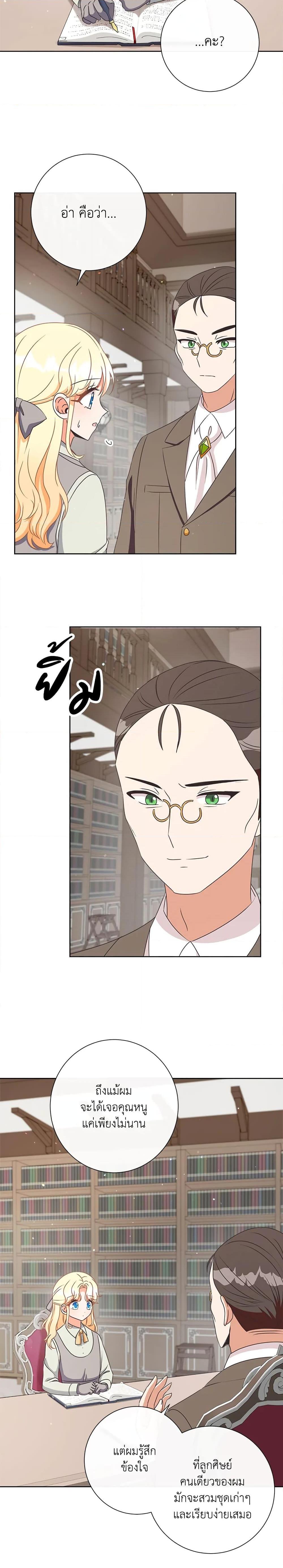 Manga-lc-com อ่านมังงะ อ่านการ์ตูน ออนไลน์ ฟรี I Will Remove Them From My Life ตอนที่ 1 2 3 4 5 6 7 8 9 10 11 12 13 14 ฟรี ไม่มีโฆษณา Manga-lc - อ่าน มังงะ อ่าน การ์ตูน ออนไลน์ อ่านมังงะ ฟรี