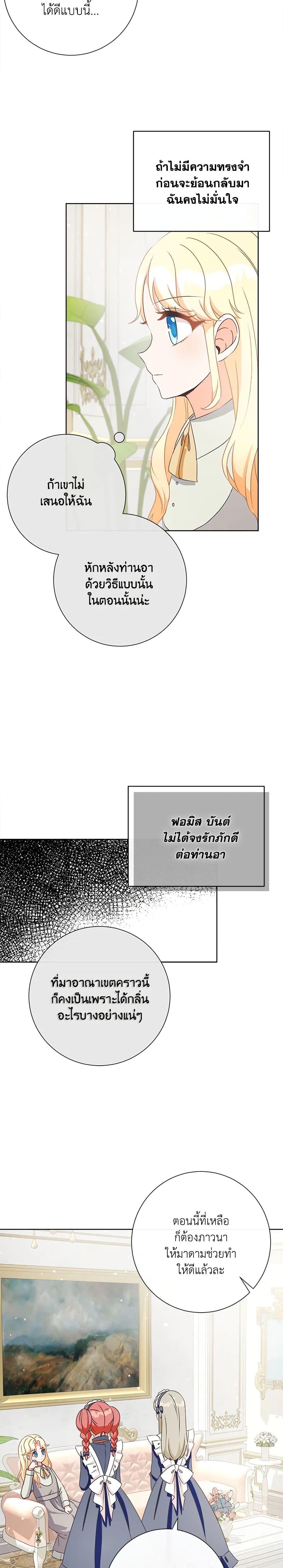 Manga-lc-com อ่านมังงะ อ่านการ์ตูน ออนไลน์ ฟรี I Will Remove Them From My Life ตอนที่ 1 2 3 4 5 6 7 8 9 10 11 12 13 14 ฟรี ไม่มีโฆษณา Manga-lc - อ่าน มังงะ อ่าน การ์ตูน ออนไลน์ อ่านมังงะ ฟรี