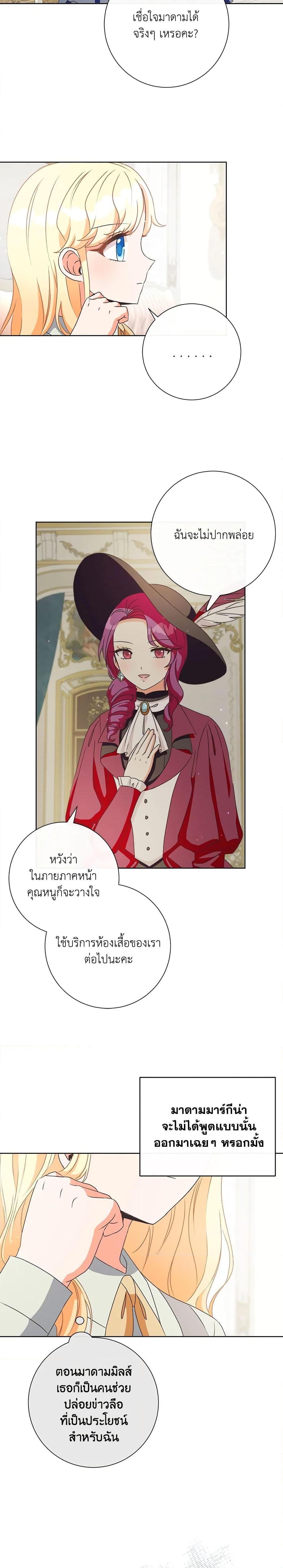 Manga-lc-com อ่านมังงะ อ่านการ์ตูน ออนไลน์ ฟรี I Will Remove Them From My Life ตอนที่ 1 2 3 4 5 6 7 8 9 10 11 12 13 14 ฟรี ไม่มีโฆษณา Manga-lc - อ่าน มังงะ อ่าน การ์ตูน ออนไลน์ อ่านมังงะ ฟรี