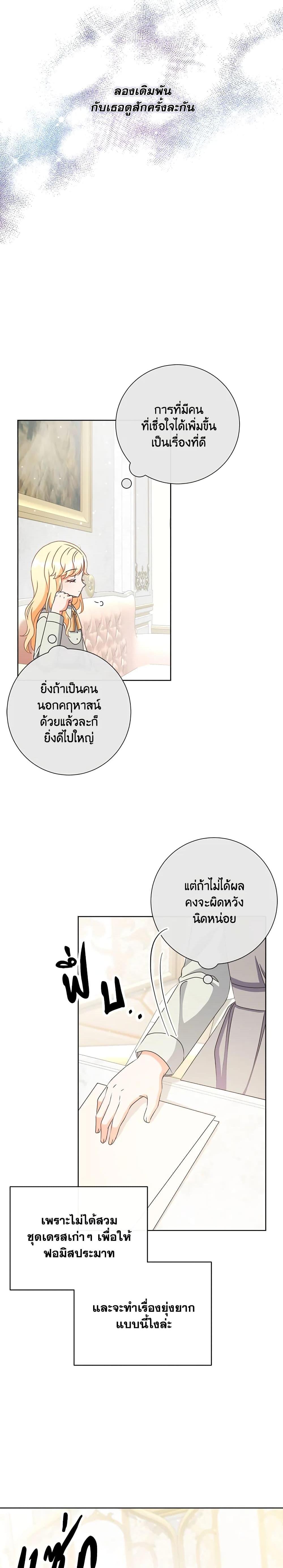 Manga-lc-com อ่านมังงะ อ่านการ์ตูน ออนไลน์ ฟรี I Will Remove Them From My Life ตอนที่ 1 2 3 4 5 6 7 8 9 10 11 12 13 14 ฟรี ไม่มีโฆษณา Manga-lc - อ่าน มังงะ อ่าน การ์ตูน ออนไลน์ อ่านมังงะ ฟรี