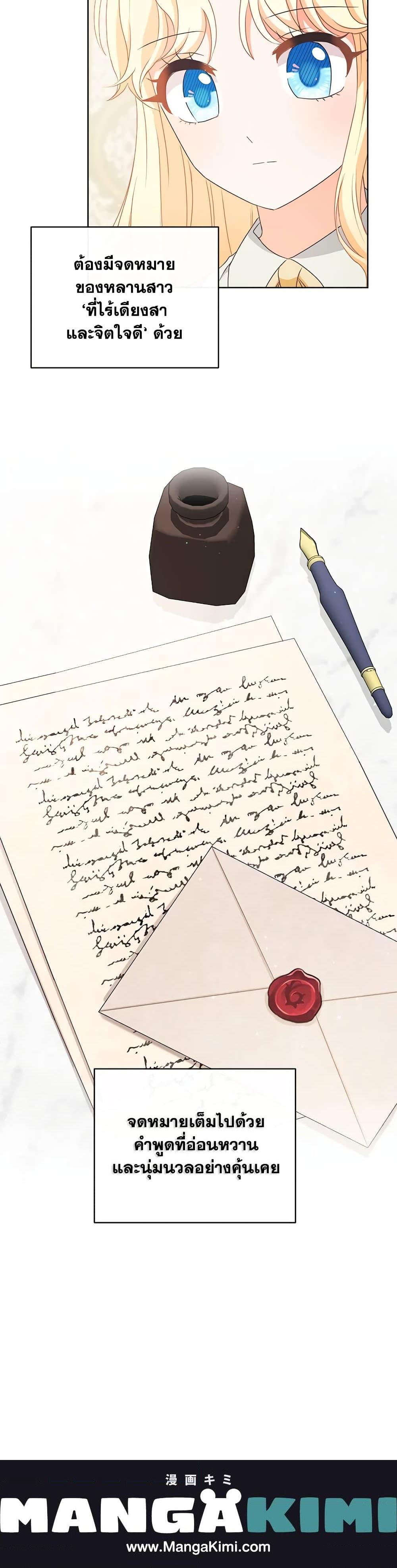 Manga-lc-com อ่านมังงะ อ่านการ์ตูน ออนไลน์ ฟรี I Will Remove Them From My Life ตอนที่ 1 2 3 4 5 6 7 8 9 10 11 12 13 14 ฟรี ไม่มีโฆษณา Manga-lc - อ่าน มังงะ อ่าน การ์ตูน ออนไลน์ อ่านมังงะ ฟรี